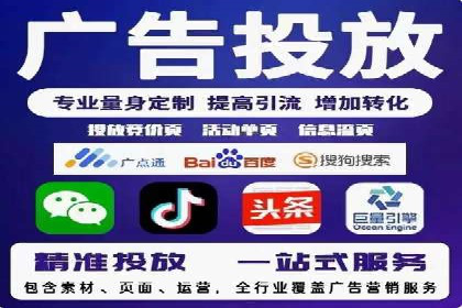百度竞价优化技巧与案例分享